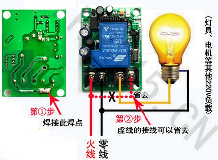 relay 220v คุมไฟ220v 30A ไร้สายผ่านคลื่นวิทยุ 3000m แยกตัวลูก8ตัว